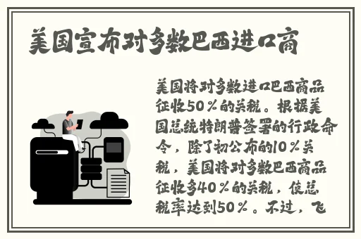 日本MOKUMOKU农场地址